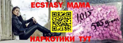 стафф Коммунар