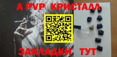 кокаин перу Конаково