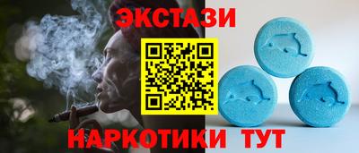 стафф Коммунар