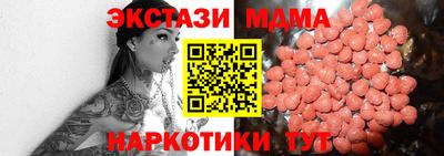спиды Комсомольск-на-Амуре