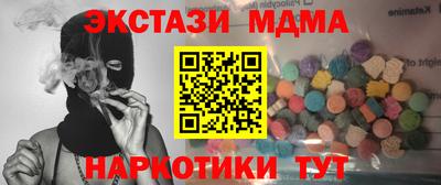 спиды Комсомольск-на-Амуре