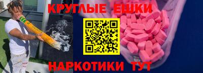 спиды Комсомольск-на-Амуре