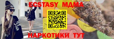 ECSTASY Будённовск