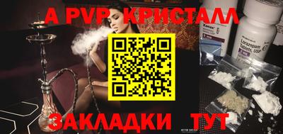 кокаин перу Конаково