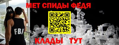 спиды Комсомольск-на-Амуре