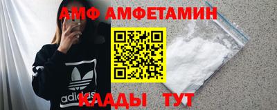 стафф Коммунар