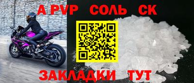 кокаин перу Конаково