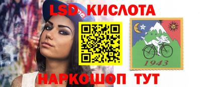 кокаин перу Конаково