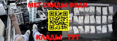 спиды Комсомольск-на-Амуре