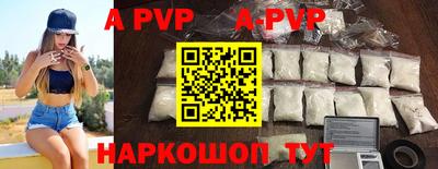 стафф Коммунар