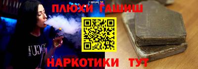 гашик Бугуруслан