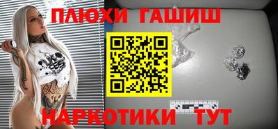 стафф Коммунар