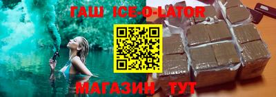 спиды Комсомольск-на-Амуре