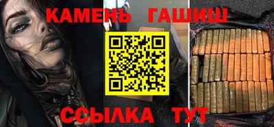 гашик Бугуруслан