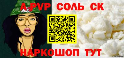 кокаин перу Конаково