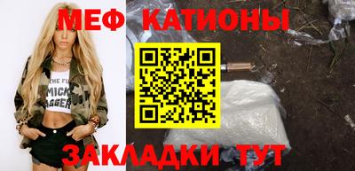 стафф Коммунар