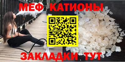 стафф Коммунар