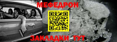 спиды Комсомольск-на-Амуре