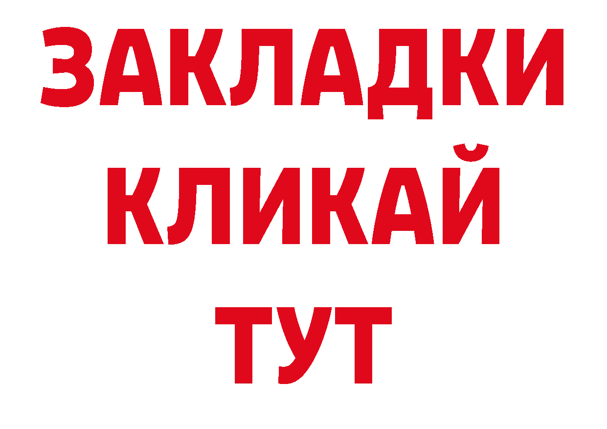 Лсд 25 экстази кислота рабочий сайт дарк нет hydra Павловский Посад