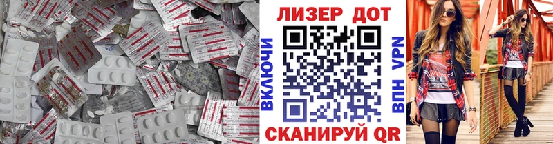 ЛСД экстази кислота Павловский Посад