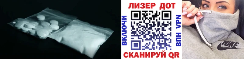 ОМГ ОМГ tor  shop официальный сайт  ЛСД экстази кислота  Павловский Посад 