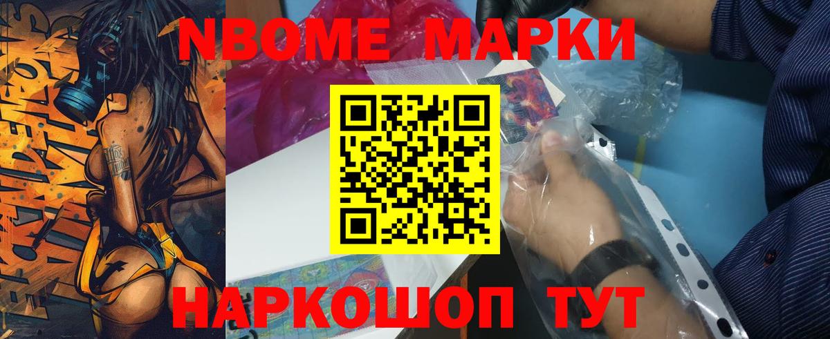 ЛСД экстази ecstasy Павловский Посад