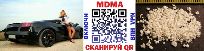 купить наркотик  даркнет формула  МДМА молли  Павловский Посад 