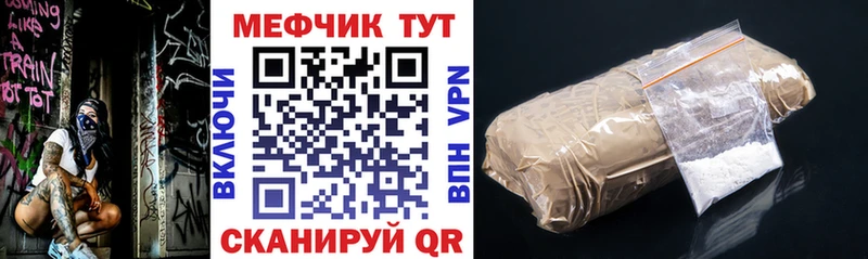 МЯУ-МЯУ мяу мяу магазин продажи Павловский Посад