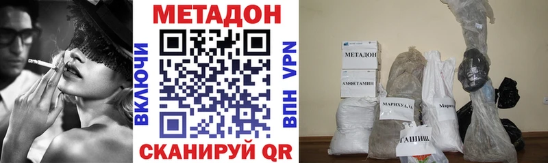 как найти закладки  Павловский Посад  дарк нет состав  МЕТАДОН methadone 