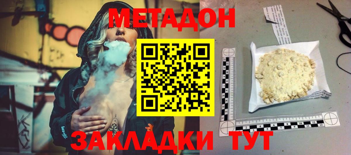 даркнет телеграм  Метадон мёд  kraken как войти  Вход с VPN  Павловский Посад 