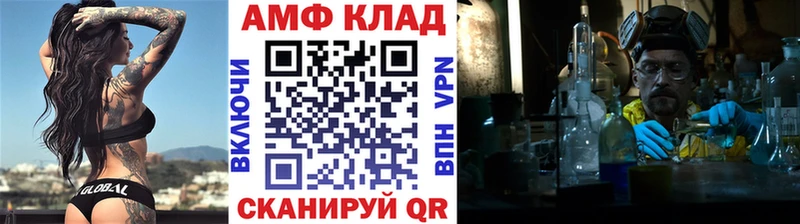 Первитин винт  закладки  Павловский Посад 