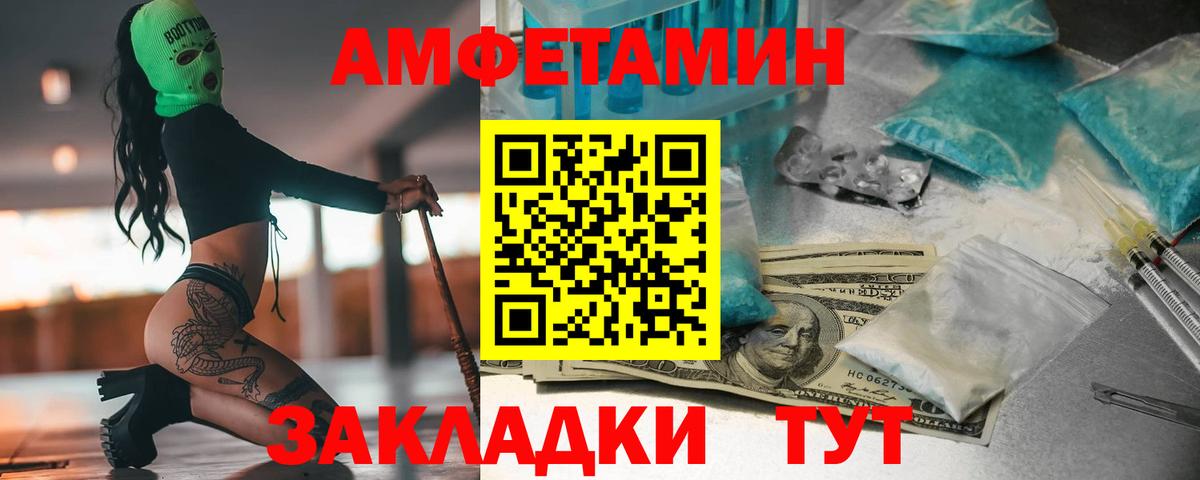 Экстази  МЕФ кристаллы  Павловский Посад  MDMA  Где купить наркотики?  МАРИХУАНА  ГАШИШ  Вход с VPN 