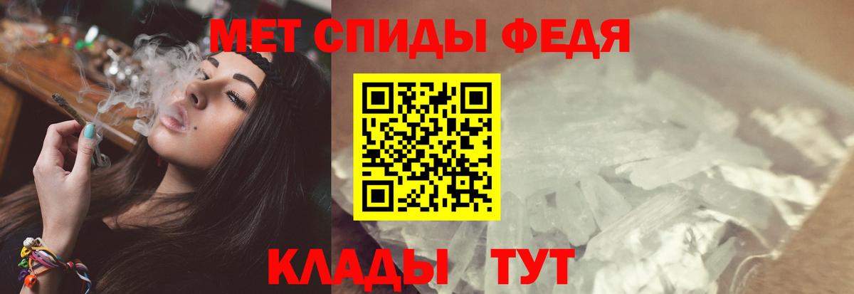 Первитин Декстрометамфетамин 99.9% Павловский Посад