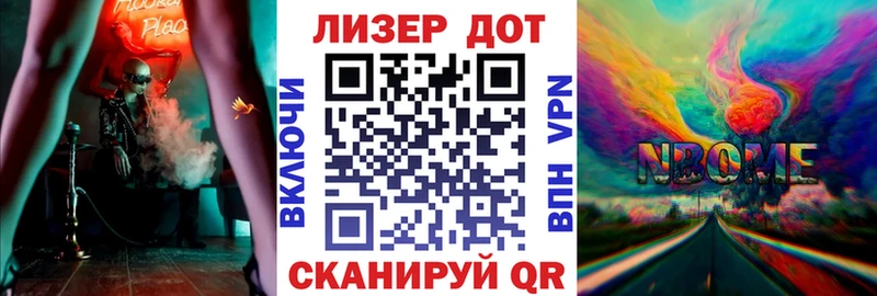 Наркотические марки 1500мкг Павловский Посад