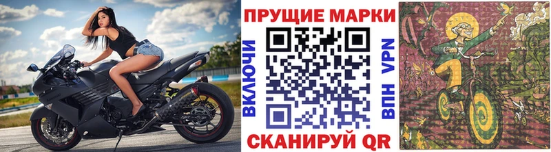 Марки 25I-NBOMe 1500мкг  Павловский Посад 