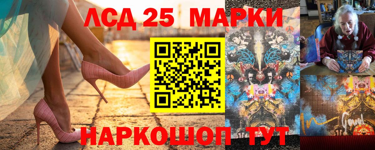 Павловский Посад  Марки NBOMe 1500мкг  Марки NBOMe 1500мкг  Вход с VPN 
