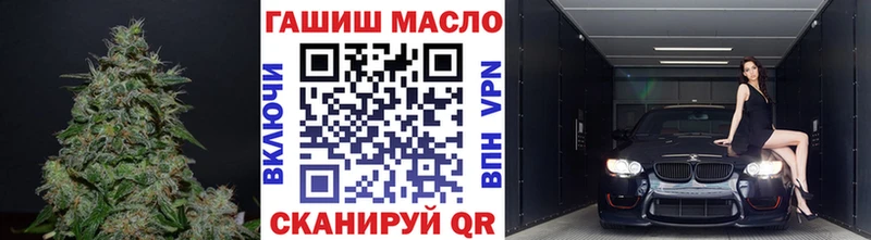 Дистиллят ТГК THC oil  гидра ссылки  Павловский Посад 