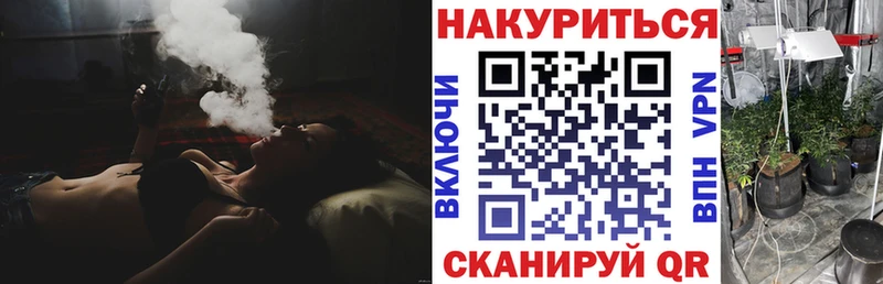 гидра зеркало  наркотики  Павловский Посад  Каннабис семена 