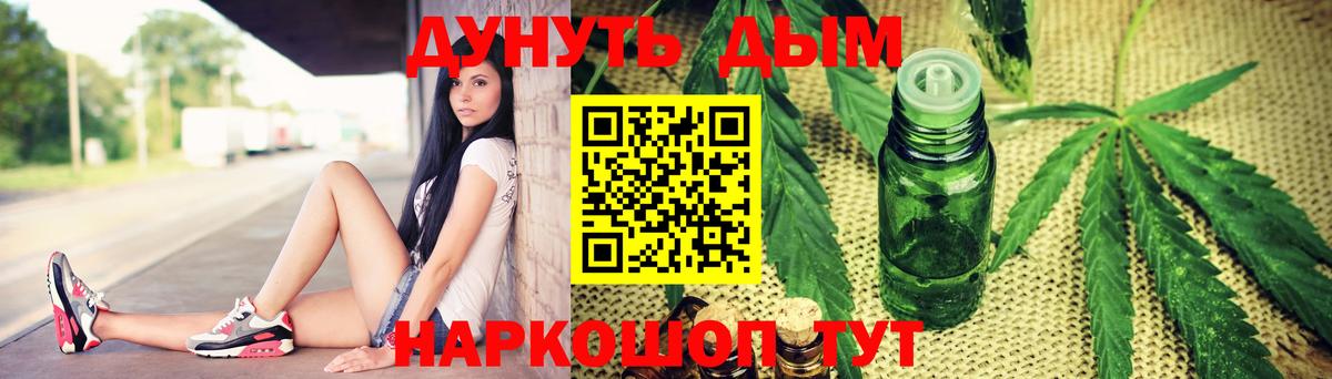 Шишки марихуана Ganja Павловский Посад