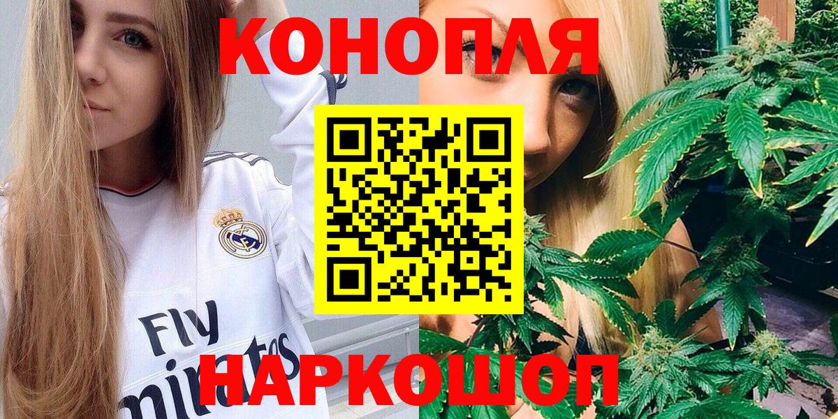 Канабис White Widow  Вход с VPN  Павловский Посад  Шишки марихуана OG Kush 